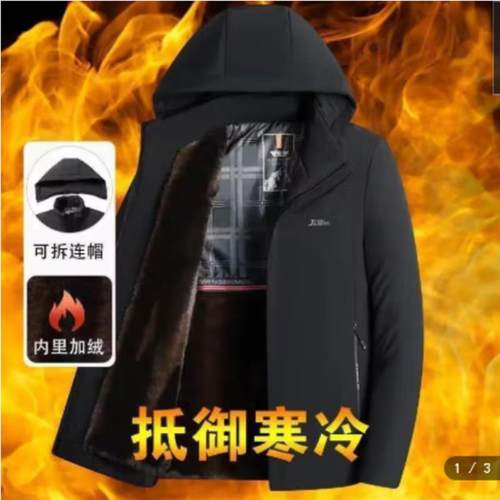 PSENY派克服男款男士飞行员夹克冬季加绒加厚棉服保暖貂内胆外套