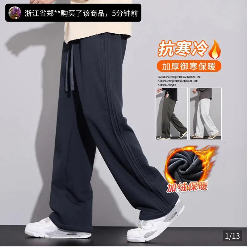 诚信好物商城休闲男裤意大利超火系列男士PSENY裤子加绒保暖卫裤