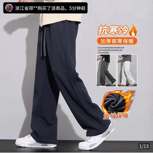 诚信好物商城休闲男裤意大利超火系列男士PSENY裤子加绒保暖卫裤