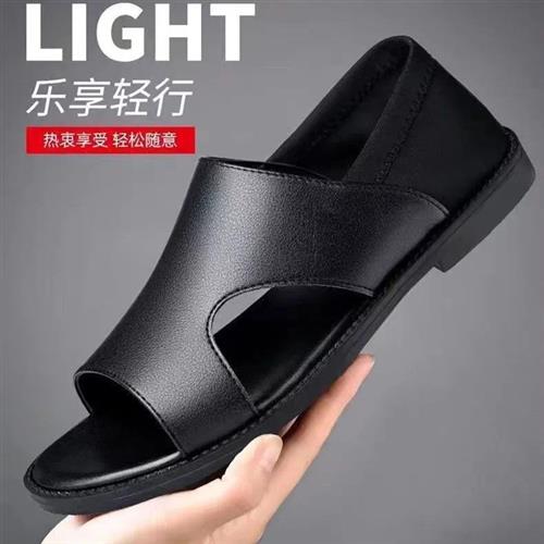 瞿聃风貌男鞋2025新款帕拉鞋夏季男士透气休闲凉鞋软底防臭沙滩鞋