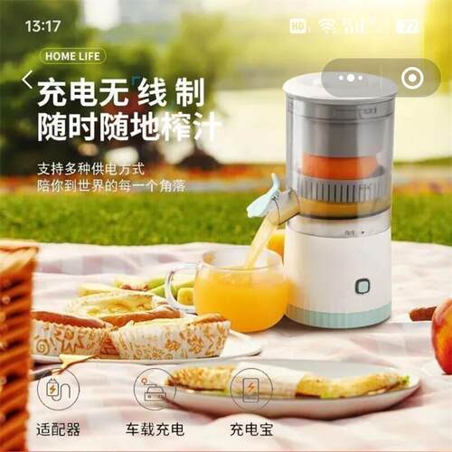 德国进口榨汁机顺祥百货无线可携式果汁机家用小型螺旋挤压果蔬汁