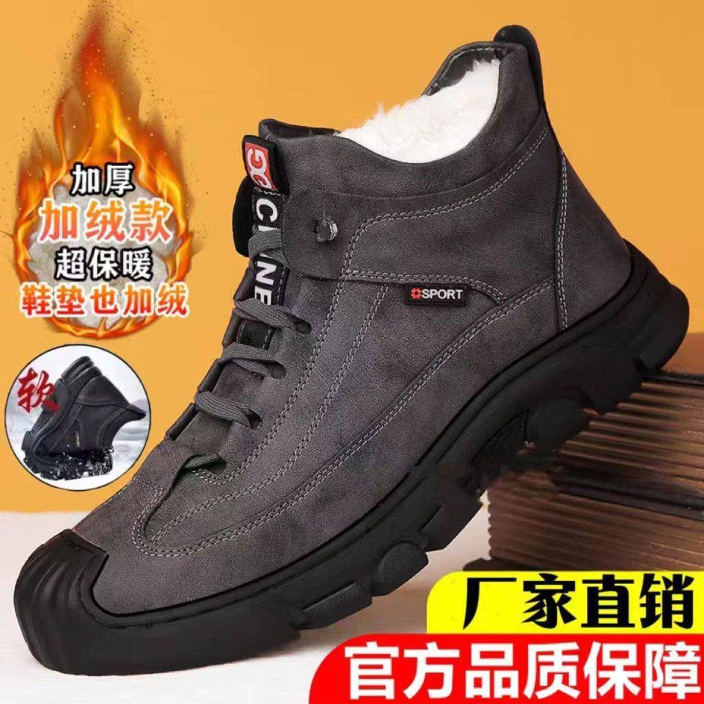 玟若男鞋冬季加绒保暖棉鞋子男士新款加厚防寒皮鞋高帮防滑雪地靴