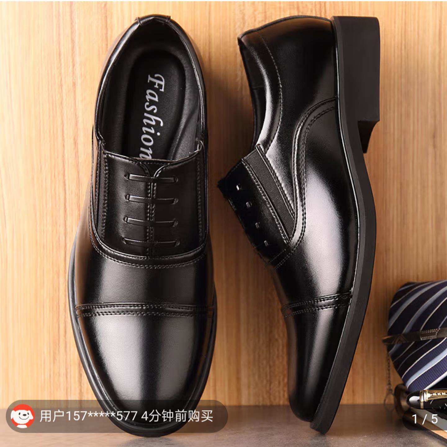 帕拉鞋男款新款秋冬男士高端商务休闲皮鞋正装鞋子三接头男鞋