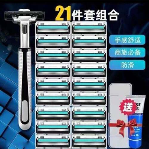 德国精工双层件套手动刮胡刀付亲甄选防刮伤男士专用老式剃须刀