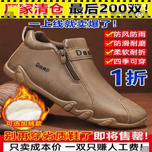 新城手工皮鞋男款2025新款轻奢飞行员休闲鞋男士帕拉鞋子daap男鞋