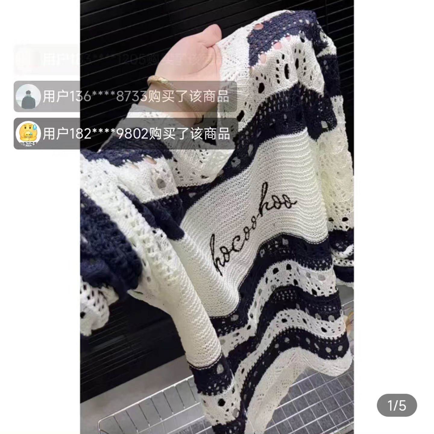路途女装夏季新款森系罩衫镂空轻薄毛针织衫休闲风长袖上衣女