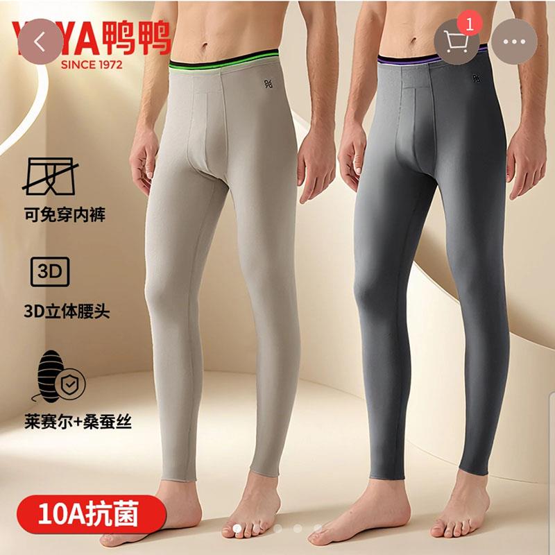 YA/YA鸭/鸭内衣旗店舰10A抗菌桑蚕丝莱赛尔二合一秋冬男士保暖裤