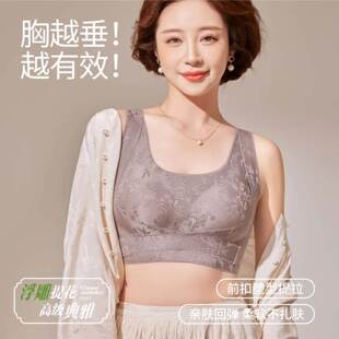 焕丽女王优选内衣国风防下垂聚拢收副乳文胸女士浮雕提花提拉胸罩