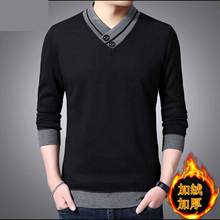 梦鲸好物男装羊毛衫男款秋冬季加绒加厚领毛衣男士针织打底衫男
