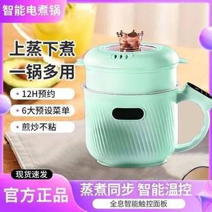 聚迈双层低糖电饭煲米汤分离智能电煮锅多功能迷你便携式 蒸米饭锅