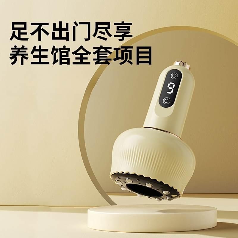 迪如百货电动经络刷全身通用加热揉腹仪瘦肚子神器减肥疏通刮痧器