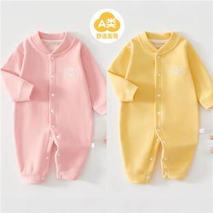 麦奇朵朵优选店婴儿连体衣春秋温感打底爬爬服冬宝宝保暖加绒哈衣