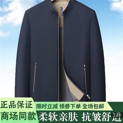 麦爆严选男装2025新款男士商务行政夹克中年爸爸装春秋季休闲外套
