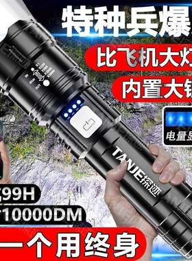 特种兵强光手电筒大功率型德国进口日本精工超爆亮手电筒变焦氙气