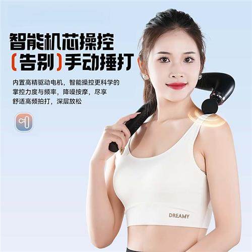 哈氪优选弯头u型筋膜枪肌肉按摩器多功能颈椎背部肩颈电动按摩仪,运动/瑜伽/健身/球迷用品,筋膜枪,淘宝优惠券,粉丝福利购,淘宝优惠卷