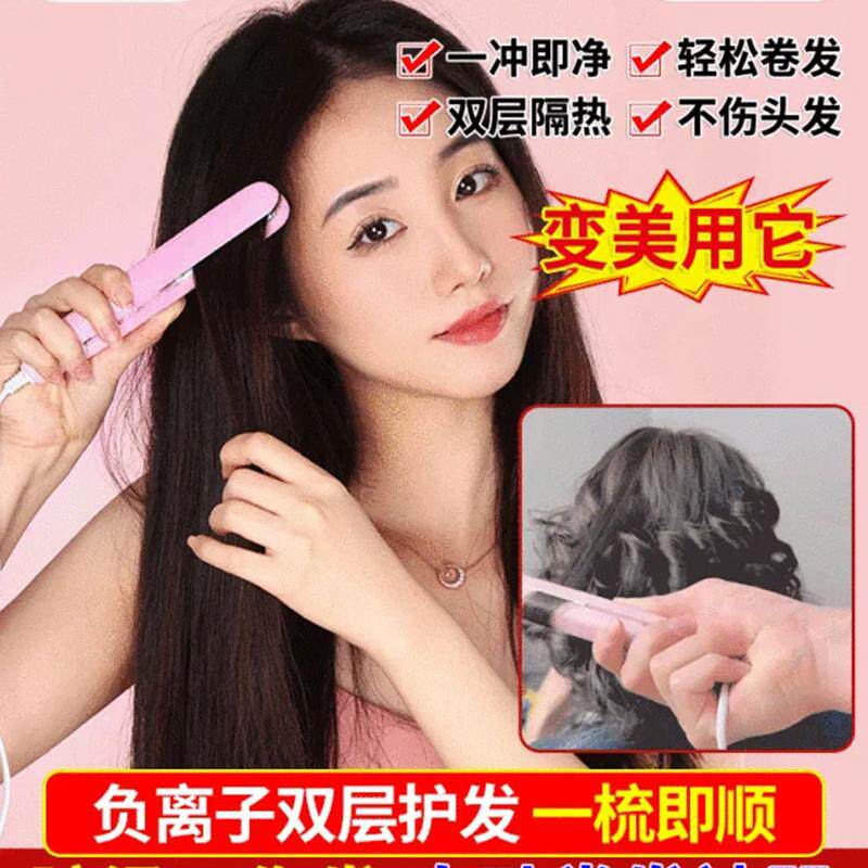 德国多功能卷发棒揉临鹿负离子双层护发全自动防烫三合一直发神器