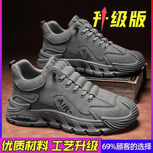 帕拉鞋男款2025新款男士一脚蹬透气运动休闲鞋户外厚底防滑工装鞋