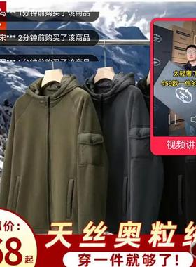 爆量pseny男装双面重磅奥粒绒连帽外套男士户外保暖天丝云感卫衣
