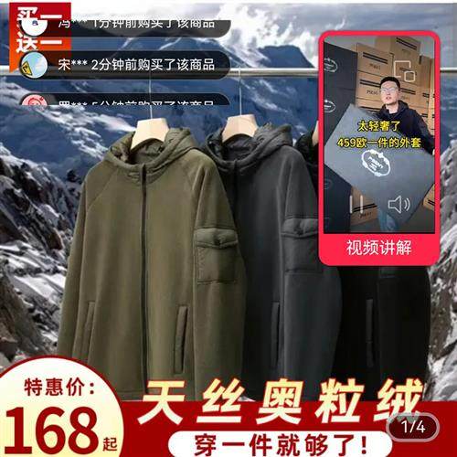 爆量pseny男装双面重磅奥粒绒连帽外套男士户外保暖天丝云感卫衣