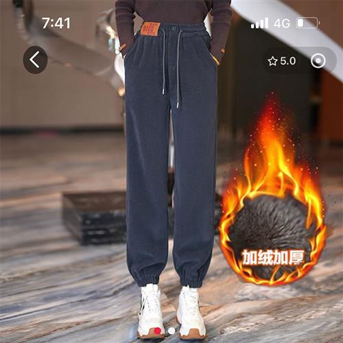 速购服饰甄选女裤加绒加厚休闲裤子女束脚哈伦裤宽松长裤保暖卫裤