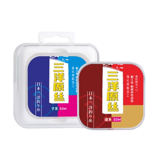 进口三洋鱼线主线正品官方旗舰店超柔软高端竞品尼龙线钓鱼线子线