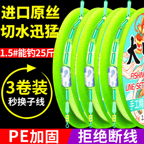 进口高端线组套装正品竞技