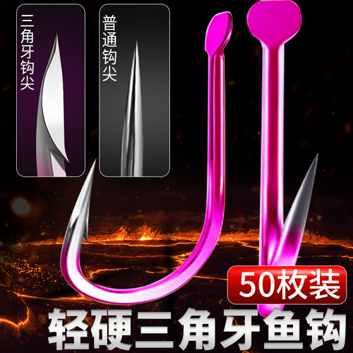 日本进口钓鱼钩散装正品鲫鱼钩