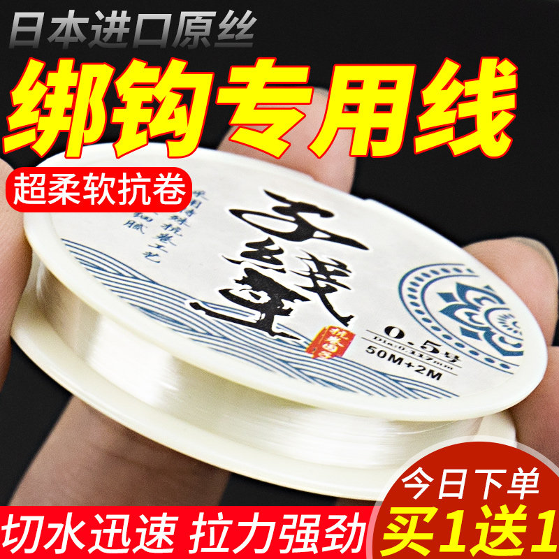 日本进口正品子线王钓鱼线主线超柔软不打卷台钓竞技精品尼龙线