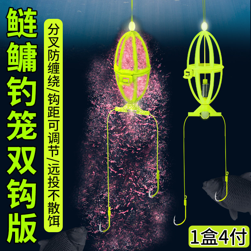 新型手竿鲢鳙钓组水怪钓笼浮钓饵笼鲢鳙专用白鲢鱼钩绑好子线双钩