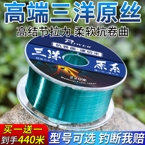 进口高端三洋钓鱼线主线正品海杆路亚海竿抛竿超柔软竞技尼龙子线