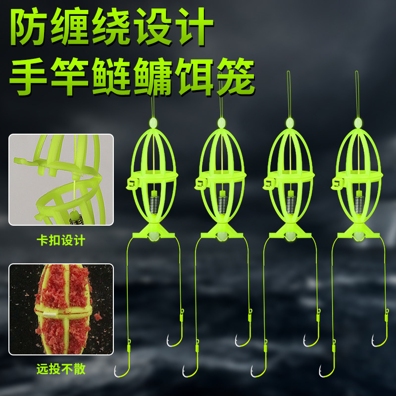 新型手竿鲢鳙钓组水怪钓笼鱼钩浮钓饵笼鲢鳙专用绑好新款子线双钩