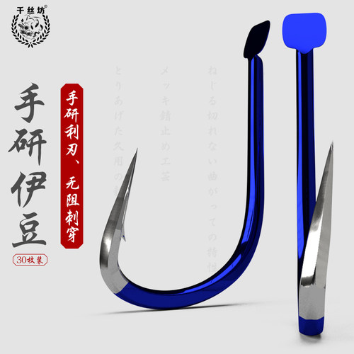 进口高碳钢 手研钩尖 锋利无比 防蚀涂层