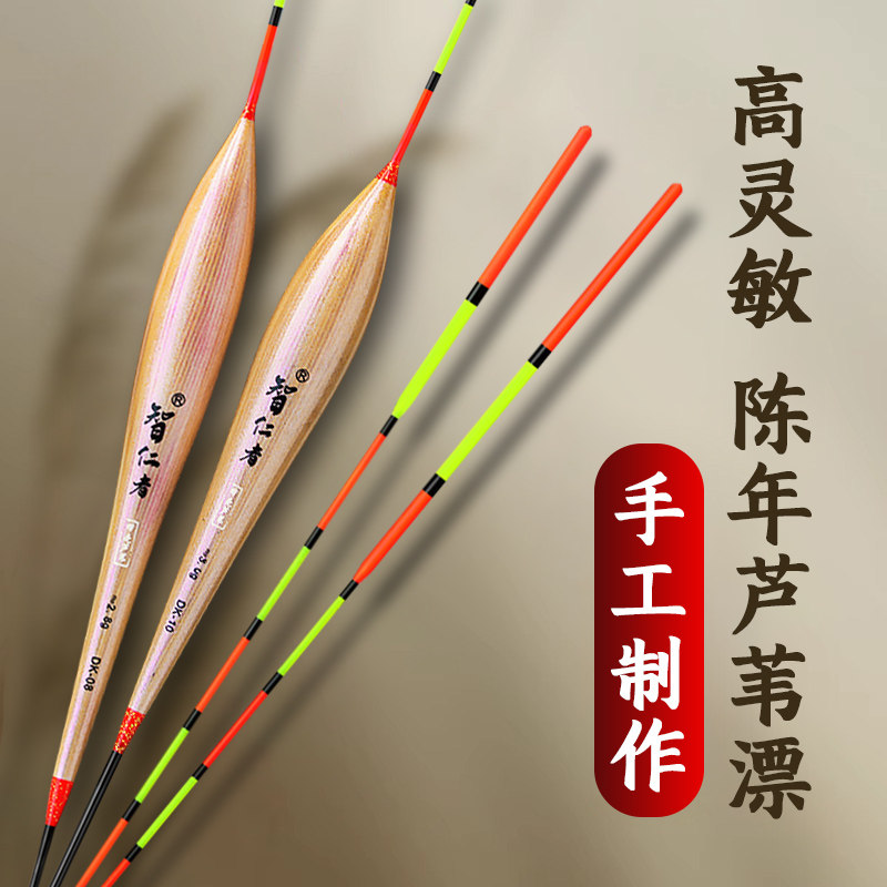 新型高灵敏芦苇鱼漂超醒目加粗浅水轻口鲫鱼鲤鱼浮标正品大物浮漂