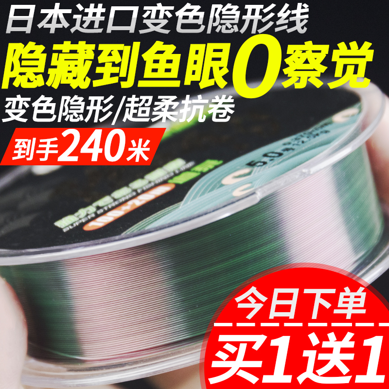 日本进口鱼线主线正品超柔软斑点超强拉力路亚尼龙线钓鱼线子线