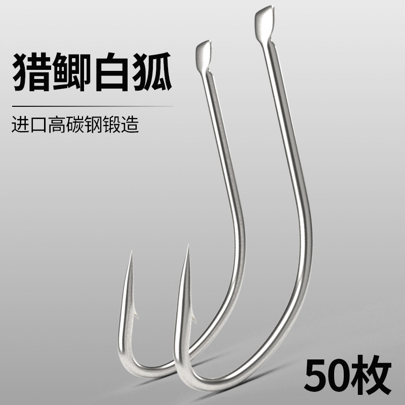 日本进口新型白狐钓鱼钩钓黄辣丁神器昂刺专用鱼钩正品渔具用品,户外/登山/野营/旅行用品,鱼钩,淘宝优惠券,粉丝福利购,淘宝优惠卷