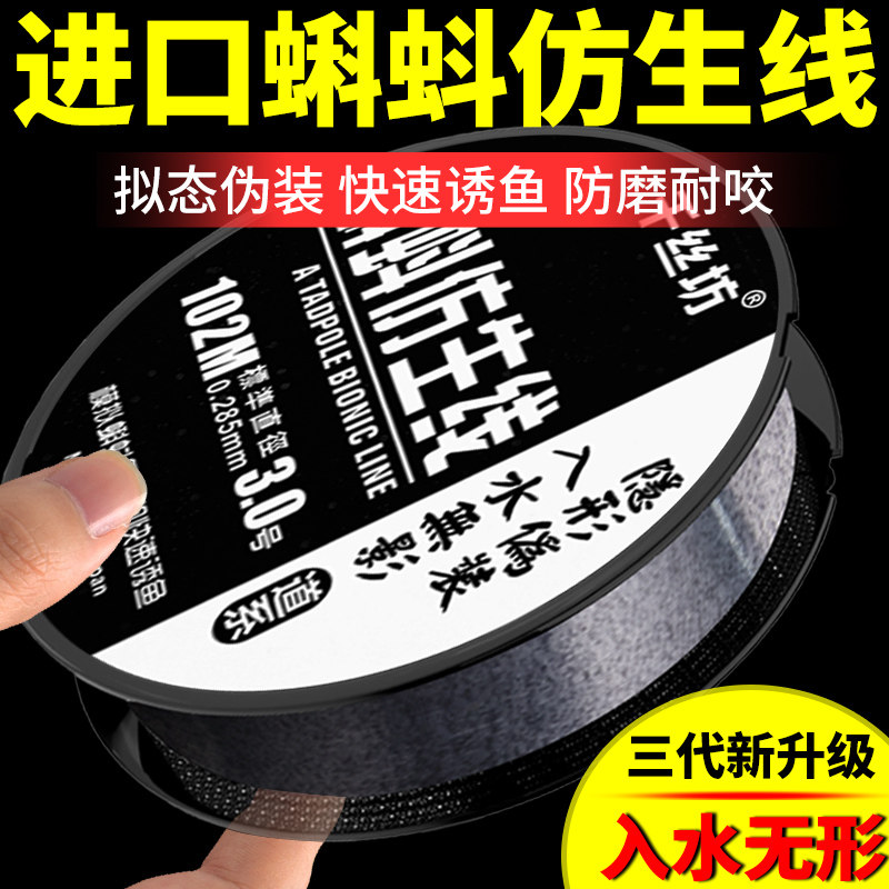 日本进口斑点钓鱼线主线正品超柔软超强拉力不打卷精品尼龙线子线,户外/登山/野营/旅行用品,鱼线,淘宝优惠券,粉丝福利购,淘宝优惠卷