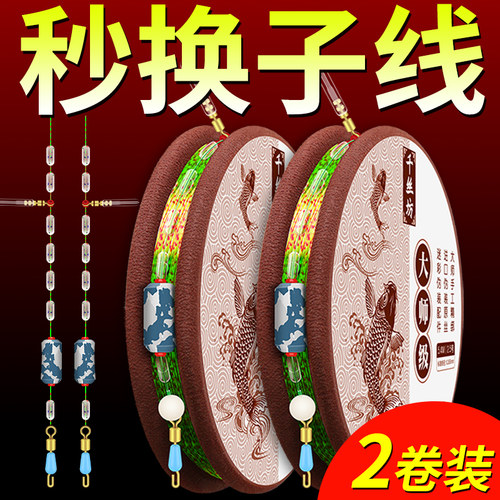 进口钓鱼线组套装超强拉力竞技