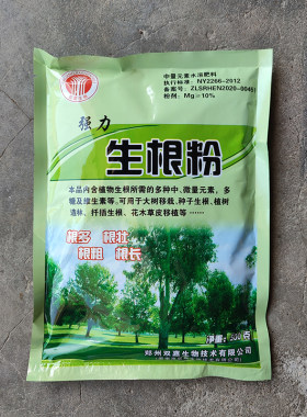 双嘉强力生根粉生根剂扦插移栽用