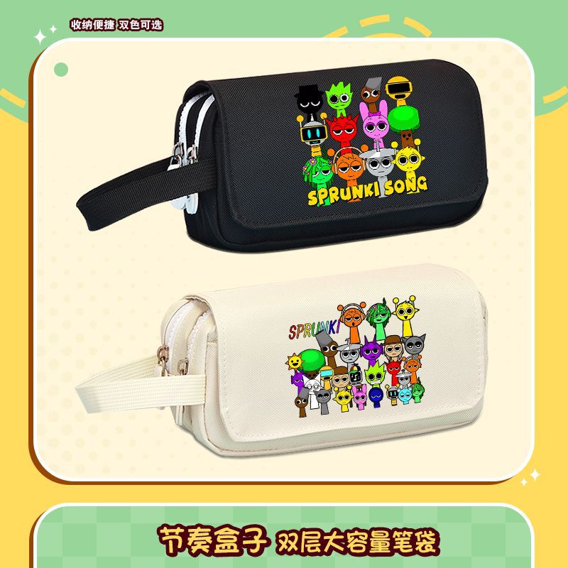 新款男女童大容量笔袋卡通游戏节奏盒子sprunki立体学生文具盒酷