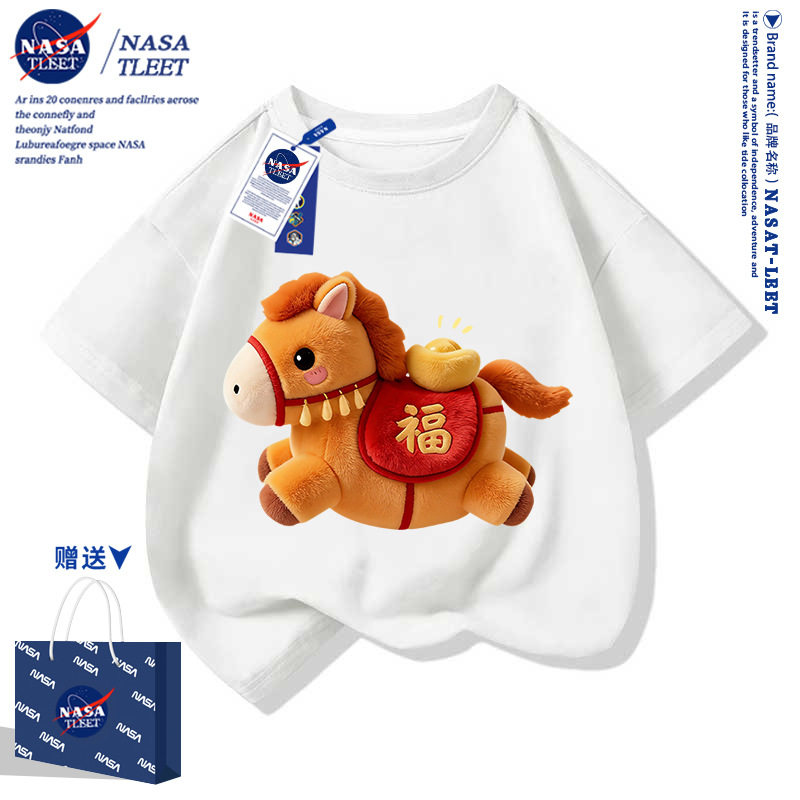 NASA联名马年棉短袖T恤2026年新款洋气中大童上衣学生表演服潮童