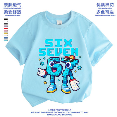 新款卡通偷取脑腐Steal a brainrot 67夏季中小学生百搭短袖T恤衫
