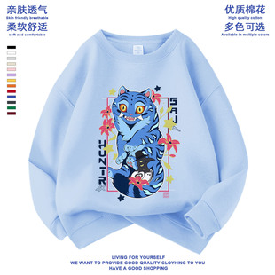 kpop猎魔女团周边鲁米米拉佐伊秋冬装 衣服 中小儿童圆领卫衣长袖