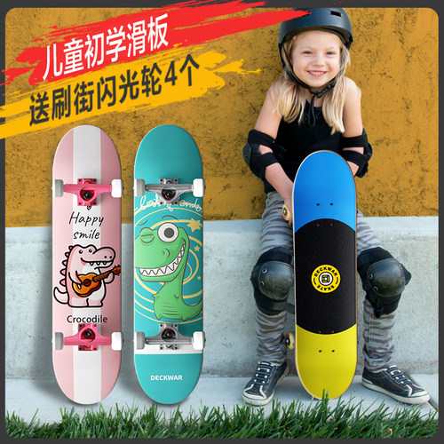 Deckwar儿童青少年女生双翘板