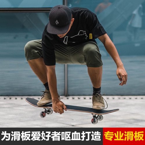deckwar滑板四轮双翘青少年儿童