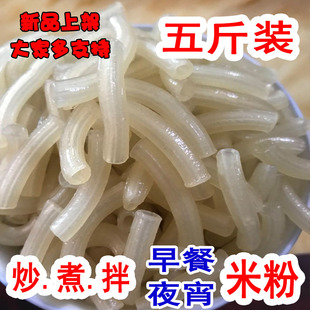 江西米粉空心粉 会昌通心粉大米制作赣南特产早餐炒粉火锅麻辣烫