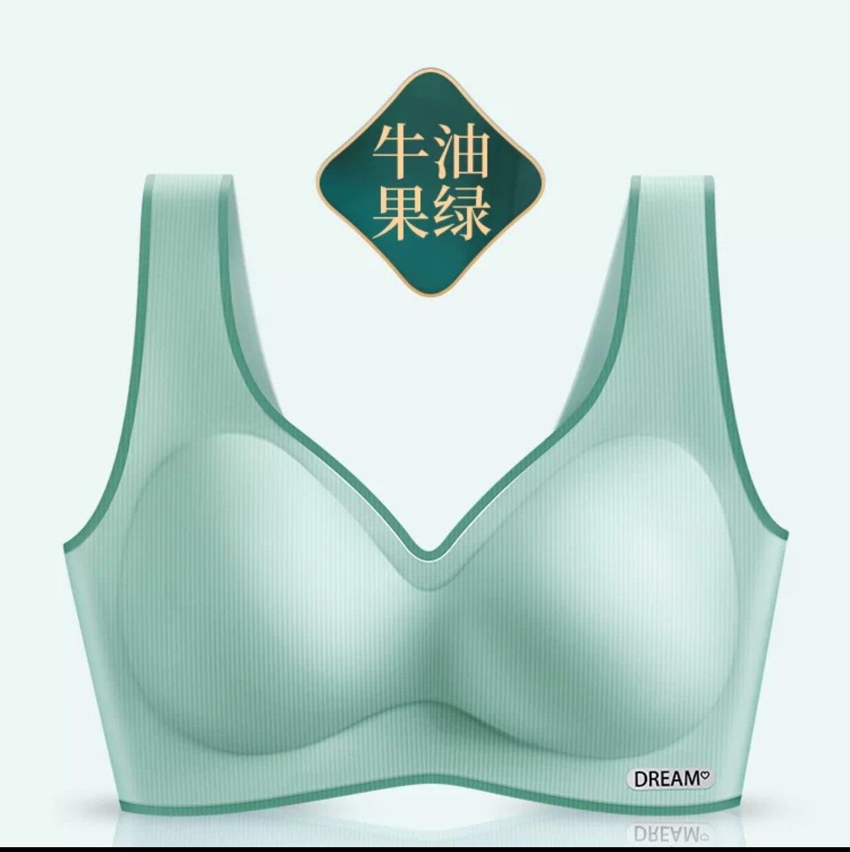 怀梦时光冰丝文胸夏季乳胶内衣