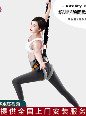 室内蹦极活力带设备护腰防勒保护裤bungee学院版空中瑜伽弹力绳
