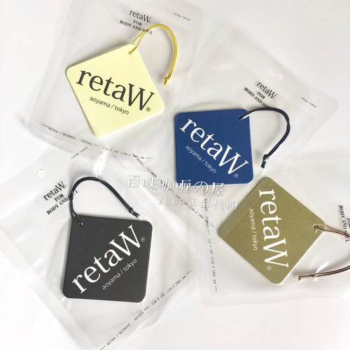 现货retaw藤原浩车载闪电香片