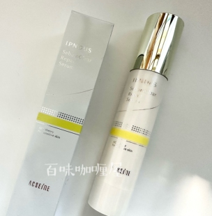 现货日本本土新款ACSEINE 雅倩美 IPNOUS痘痘肌 美白修护精华50g