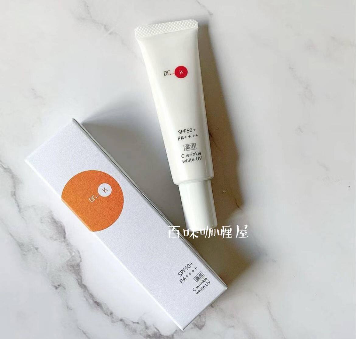 预 日本本土 dr.k青山皮肤科美白防晒霜紧致 SPF50 30g